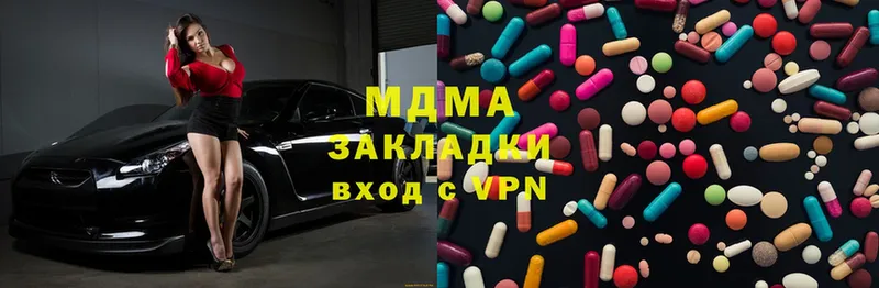 площадка официальный сайт  Истра  MDMA Molly  где купить наркоту 